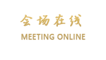 石家庄京州国际大酒店